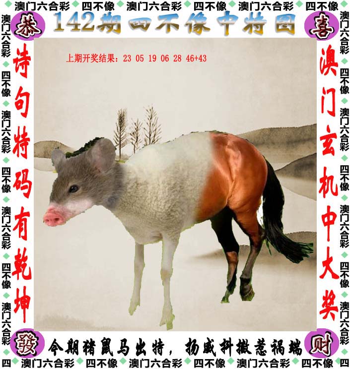 探索澳門特色文化，2025澳門精準(zhǔn)正版免費(fèi)四不像的獨(dú)特魅力，澳門特色文化探秘，四不像的獨(dú)特魅力與精準(zhǔn)正版體驗(yàn)