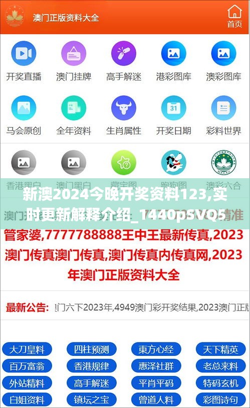 新澳2025精準正版資料，探索未來之門的秘密鑰匙，新澳2025精準正版資料，揭秘未來之門秘密鑰匙