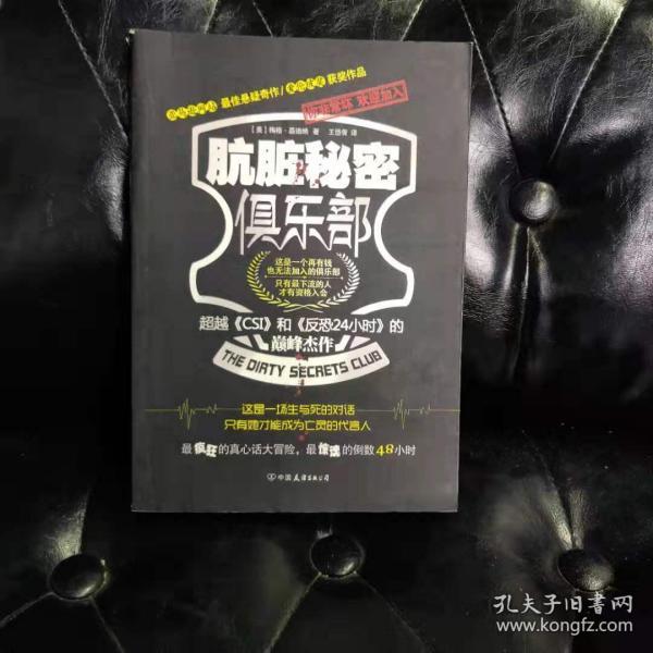 探索神秘的世界，秘密俱樂部的獨特魅力，秘密俱樂部，探尋神秘世界的獨特魅力