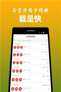 澳門鐵算算盤4887開獎資料下載全攻略，澳門鐵算算盤4887開獎資料下載全攻略，獲取最新開獎信息的必備指南
