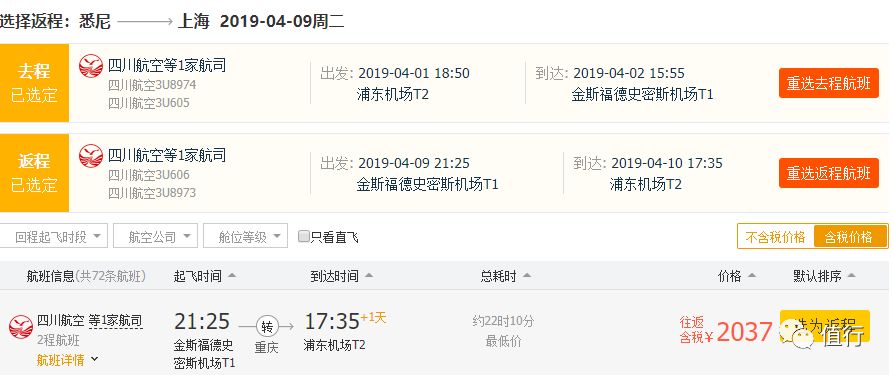 2025新澳天天開獎結(jié)果免費(fèi)查詢——輕松掌握最新開獎動態(tài)，2025新澳天天開獎結(jié)果免費(fèi)查詢，最新動態(tài)一手掌握