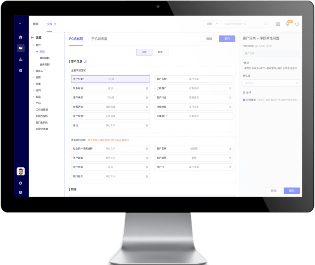 精準(zhǔn)管家婆，掌握數(shù)字時(shí)代的財(cái)務(wù)管理利器——777788888精準(zhǔn)管家婆全面解析，精準(zhǔn)管家婆，數(shù)字時(shí)代的財(cái)務(wù)管理利器全面解析