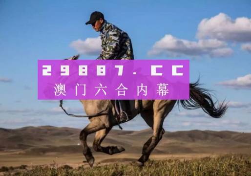 探索澳門特馬網(wǎng)站，四不像與特圖的神秘結(jié)合（第108期深度解析），澳門特馬網(wǎng)站深度解析，四不像與特圖的神秘結(jié)合（第108期）