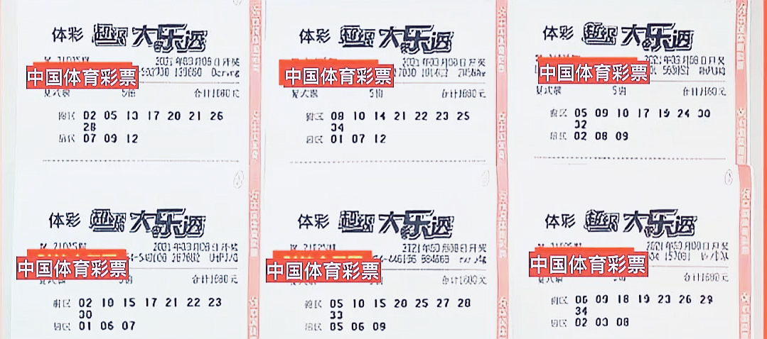 新澳門(mén)六和開(kāi)獎(jiǎng)結(jié)果，探索彩票背后的秘密，澳門(mén)六和彩票開(kāi)獎(jiǎng)結(jié)果揭秘，探索彩票背后的秘密玄機(jī)