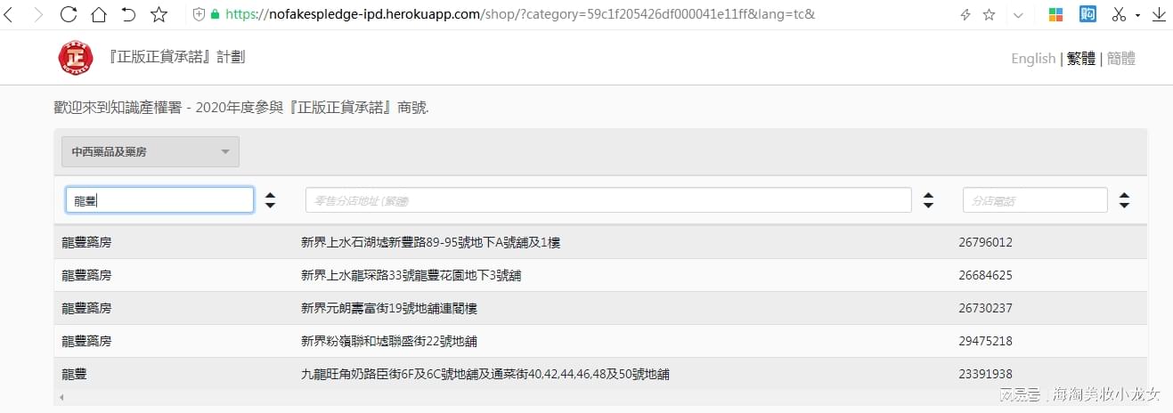 港彩香港二四六開(kāi)獎(jiǎng)，免費(fèi)獲取最新開(kāi)獎(jiǎng)信息，港彩香港二四六開(kāi)獎(jiǎng)結(jié)果實(shí)時(shí)更新，免費(fèi)獲取最新開(kāi)獎(jiǎng)信息通知