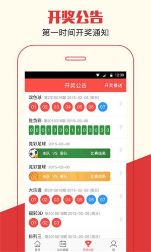 澳門四肖期期準(zhǔn)資料免費(fèi)查詢，揭秘準(zhǔn)確預(yù)測的秘密，澳門四肖期期準(zhǔn)資料揭秘，免費(fèi)查詢與準(zhǔn)確預(yù)測的秘密