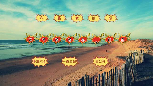 澳門仙女下凡與圖庫世界，探索神秘與美好