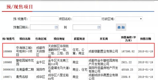 新澳門搖號記錄2025，全面解析與前瞻性展望，澳門彩票搖號記錄深度解析與未來展望（2025展望）