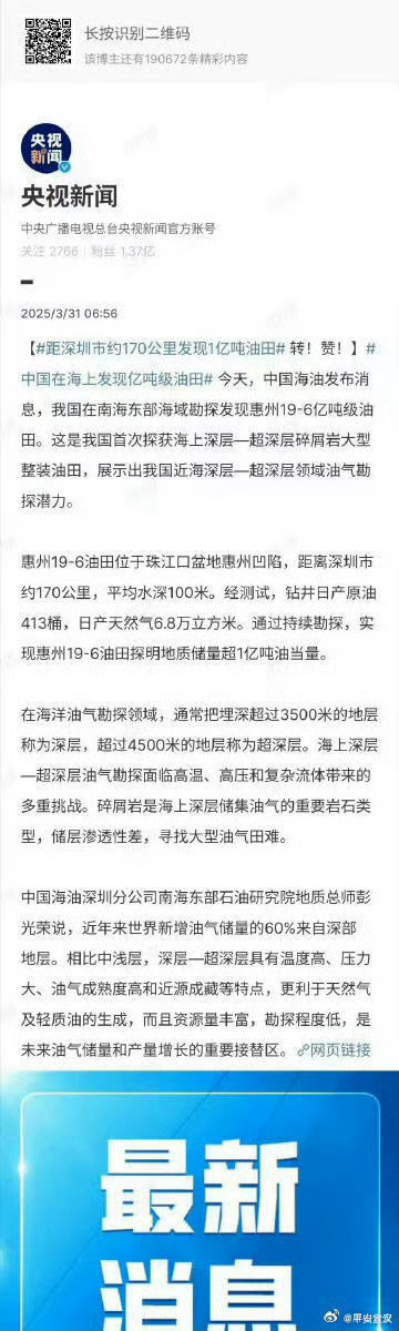 一肖一碼一一肖一子在深圳的獨特魅力與探索，深圳獨特魅力揭秘，一肖一碼一一肖一子的探索之旅
