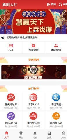 揭秘7777788888王中王開獎(jiǎng)與二四六開獎(jiǎng)的神秘面紗，揭秘王中王與二四六開獎(jiǎng)的神秘面紗，探索彩票背后的真相