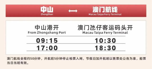 新澳門今期開獎(jiǎng)結(jié)果及其背后的故事，新澳門今期開獎(jiǎng)結(jié)果揭秘，背后的故事引人關(guān)注