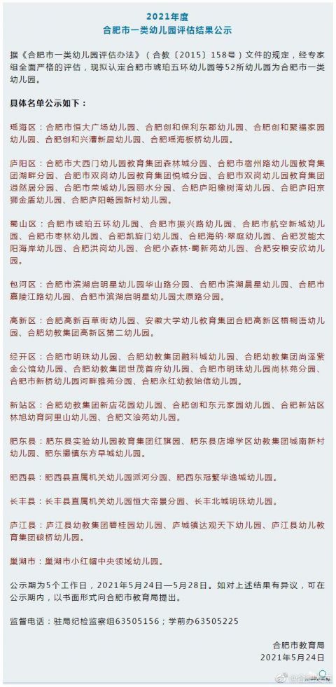 澳門開特馬開獎(jiǎng)結(jié)果軟件介紹，澳門特馬開獎(jiǎng)結(jié)果軟件詳解