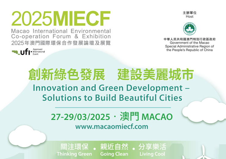 芳草地2025澳門資料，探索未來的繁榮之地，澳門芳草地2025，未來繁榮之地的探索