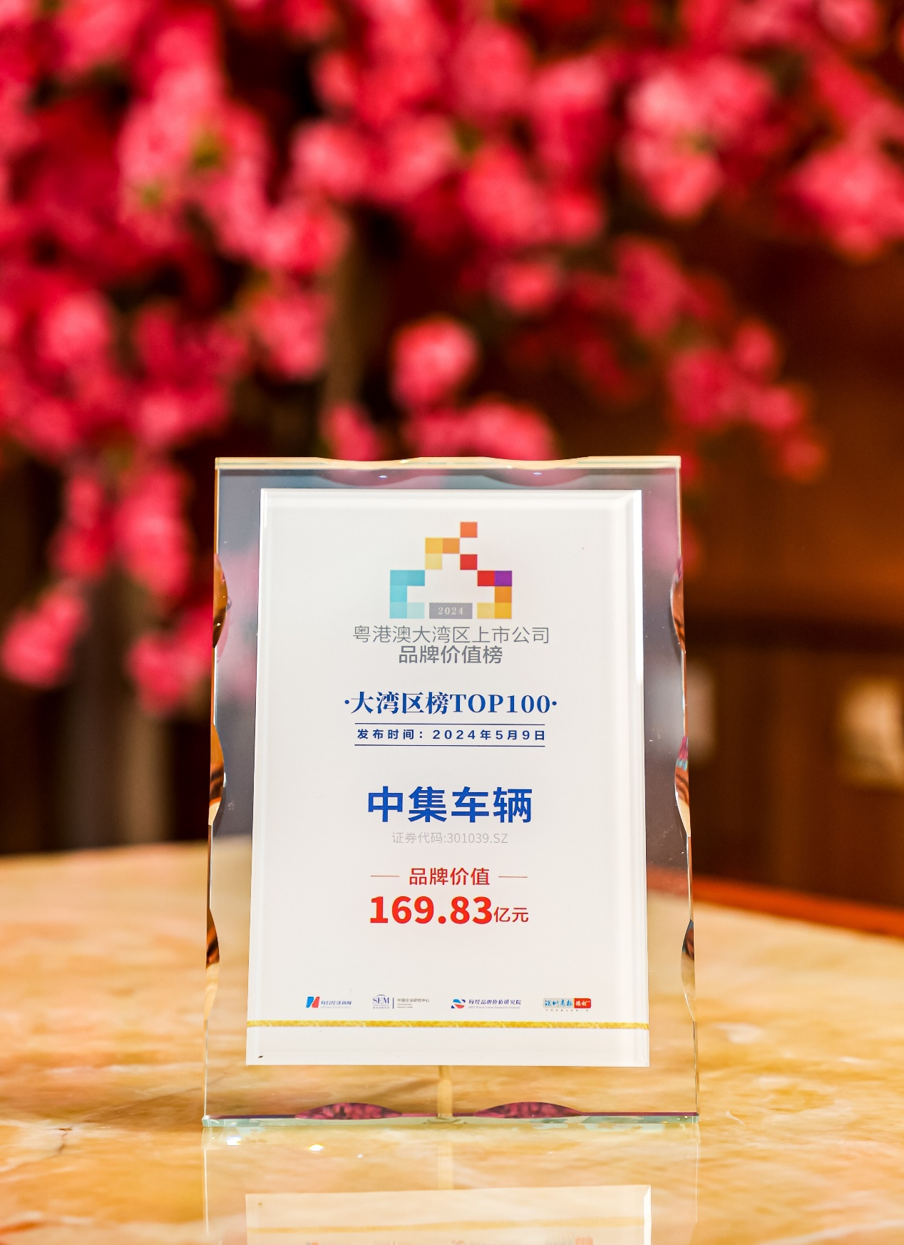 新澳100%中獎(jiǎng)資料，揭秘彩票中獎(jiǎng)秘密，贏取豐厚獎(jiǎng)勵(lì)！，揭秘彩票中獎(jiǎng)秘密，新澳彩票資料助你贏取豐厚獎(jiǎng)勵(lì)！