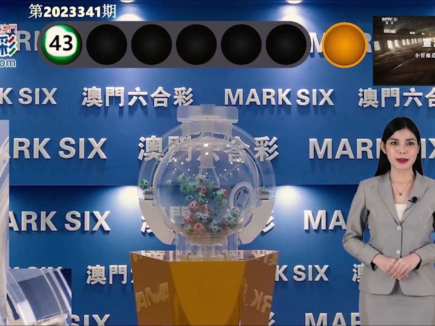 澳門彩票中心，最新消息，如何查詢2025新澳門搖號結(jié)果，澳門彩票中心最新消息，如何查詢2025新澳門搖號結(jié)果詳解