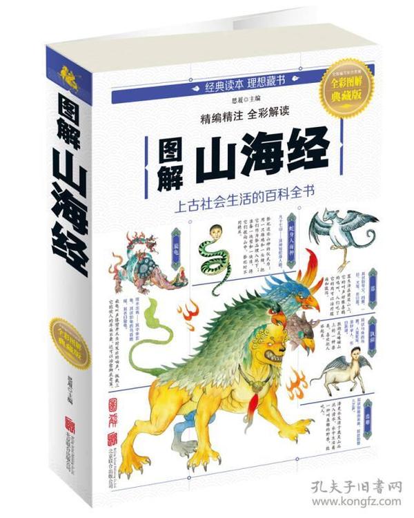 全新版跑狗圖解77777與888888，深度解析與SEO優(yōu)化策略，深度解析跑狗圖解77777與888888，SEO優(yōu)化策略揭秘