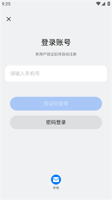 新奧2025開獎(jiǎng)記錄查詢，全面解析與實(shí)用指南，新奧2025開獎(jiǎng)記錄詳解與查詢實(shí)用指南