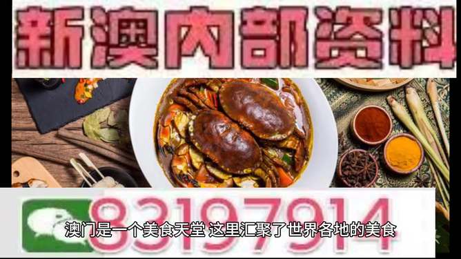 澳門今晚必中一肖，揭秘生肖運(yùn)勢(shì)預(yù)測(cè)背后的秘密，澳門今晚生肖預(yù)測(cè)揭秘，揭秘生肖運(yùn)勢(shì)背后的秘密