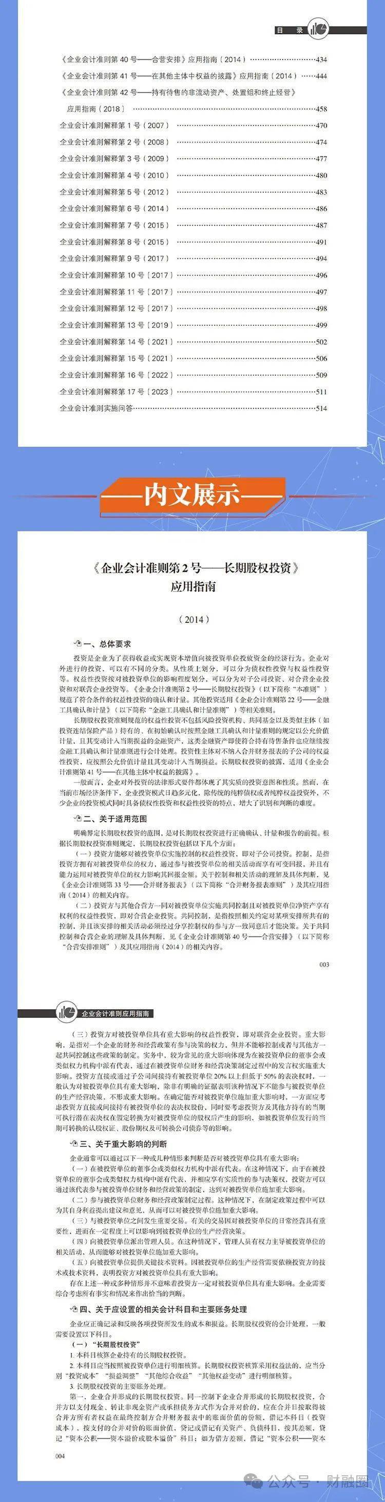 揭秘4887免費掛牌正版資料的秘密，一站式資源獲取指南，揭秘4887免費掛牌正版資料秘密，一站式獲取指南