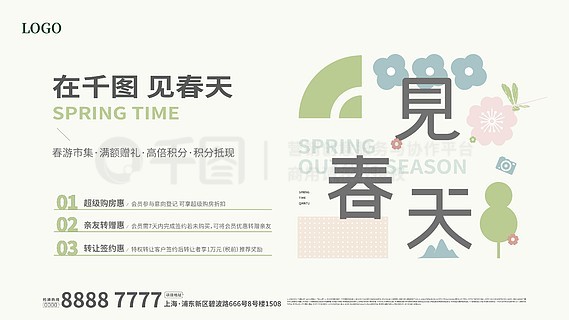 2025新奧正版資料免費(fèi)提供的全面指南，2025新奧正版資料全面指南，免費(fèi)獲取攻略