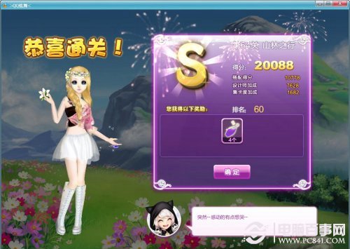 新澳福彩開獎，探索彩票背后的秘密與策略，新澳福彩開獎，揭秘彩票背后的秘密與策略