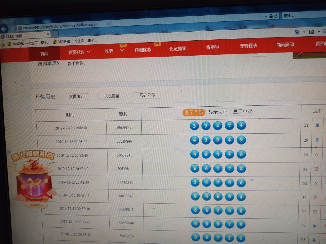 如何查詢澳門天天開獎記錄至2025年？一站式指南解析，澳門天天開獎記錄至2025年查詢指南，一站式解析