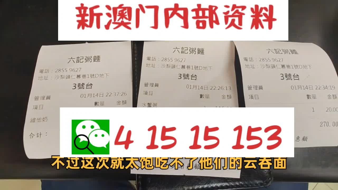 澳門乾坤寶典與最新資料大全，探索未來的趨勢與奧秘（2025新澳資料匯總），澳門乾坤寶典與最新資料大全，揭秘未來趨勢奧秘（2025新澳資料匯總探索版）