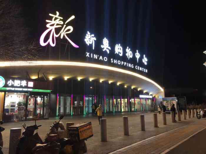 今晚新澳門開獎結(jié)果預(yù)測與解讀，新澳門今晚開獎結(jié)果預(yù)測及深度解讀