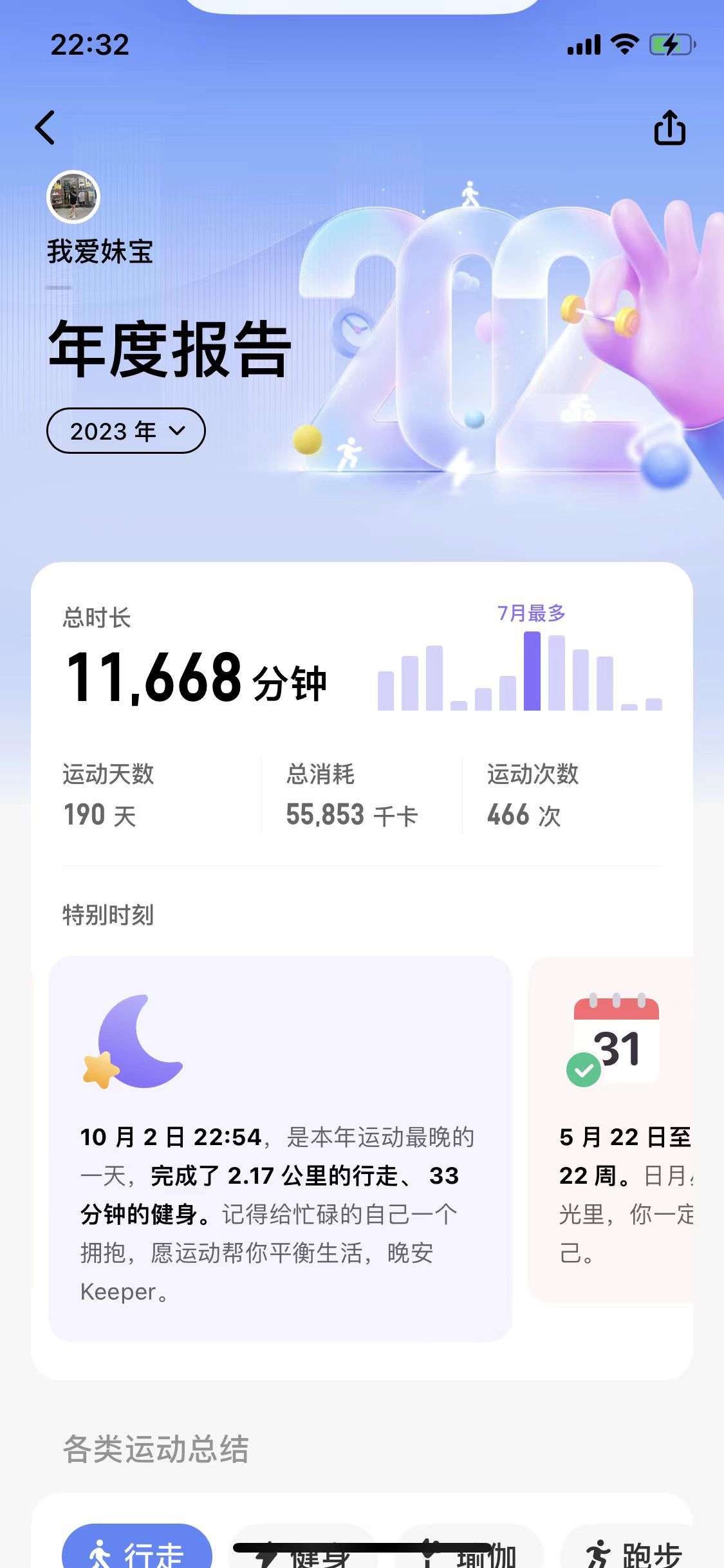今晚9點(diǎn)35出結(jié)果的精準(zhǔn)預(yù)測(cè)與分析，今晚9點(diǎn)35結(jié)果揭曉，精準(zhǔn)預(yù)測(cè)與分析報(bào)告