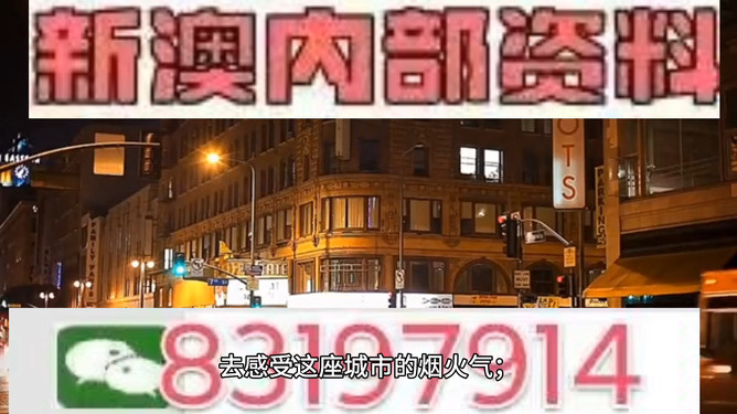 澳門今晚彩票開獎(jiǎng)?lì)A(yù)測，揭秘?cái)?shù)字背后的秘密與策略分析（關(guān)鍵詞，494949、454411），澳門彩票開獎(jiǎng)?lì)A(yù)測揭秘，數(shù)字背后的秘密與策略分析（關(guān)鍵詞，494949、454411）