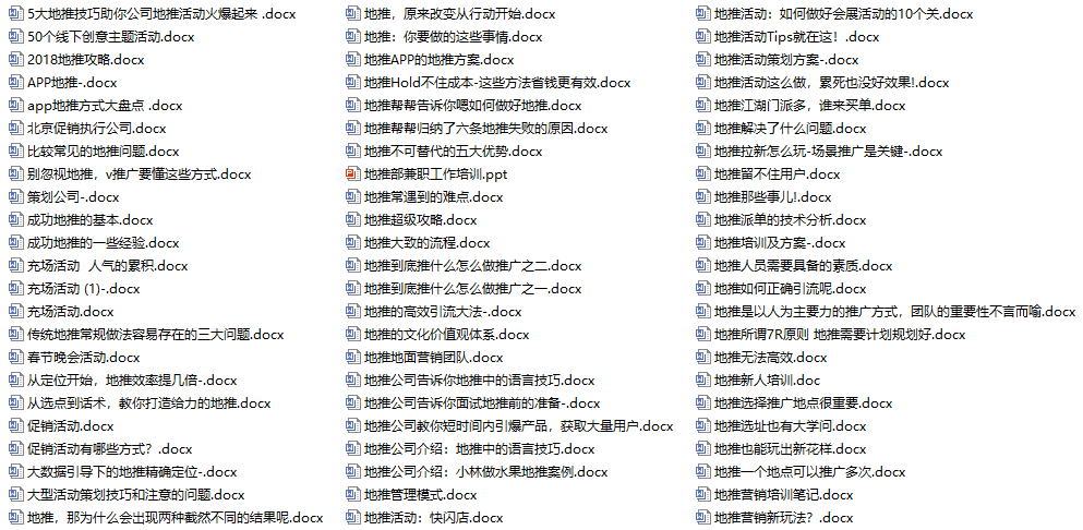 探索最新寶藏，800圖庫資料大全2025，揭秘寶藏，全新精選圖庫資料大全 2025版