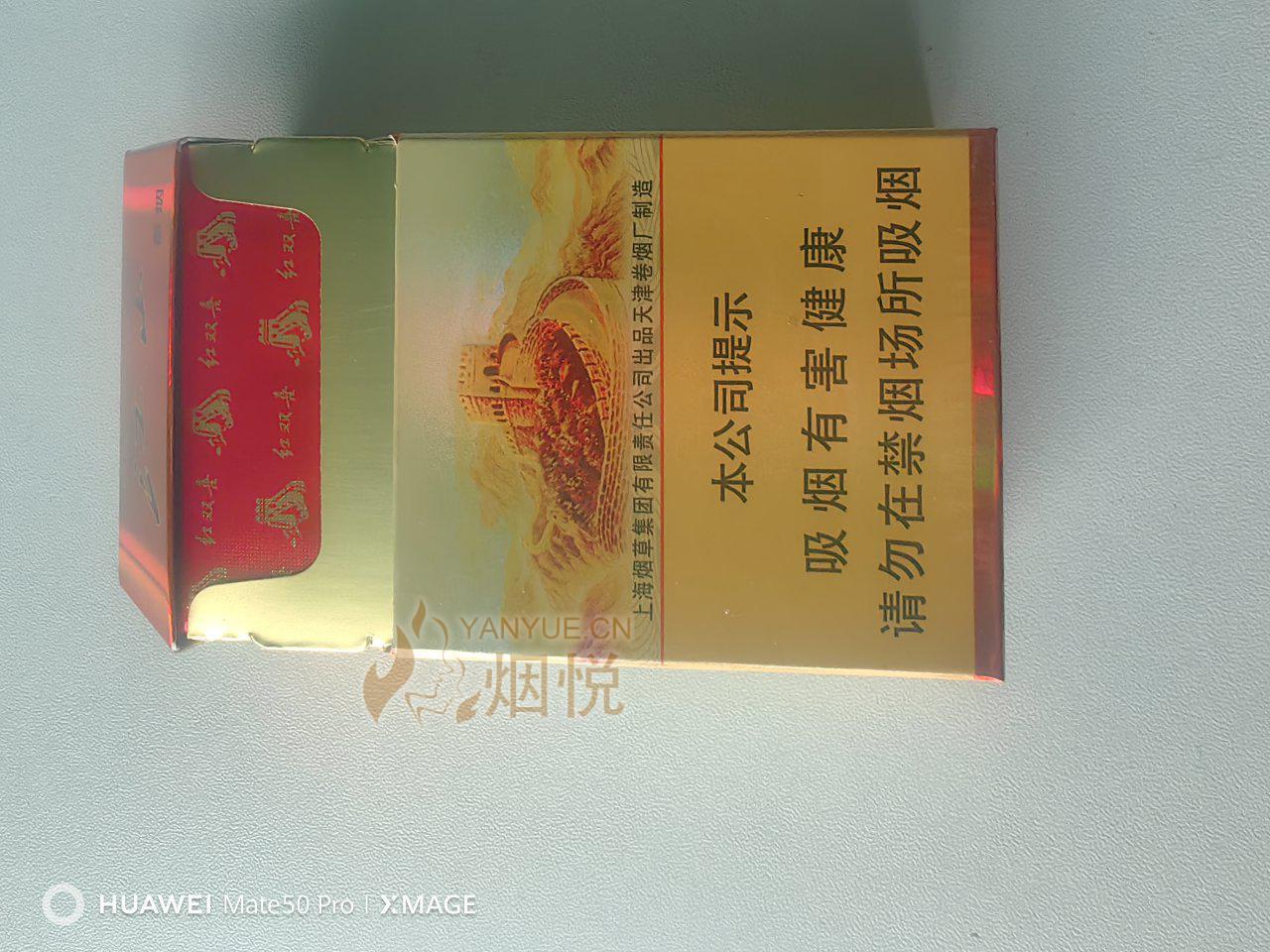 紅雙喜論壇資料大全最新版，全面解析與深度探索，紅雙喜論壇資料大全最新版深度解析與探索