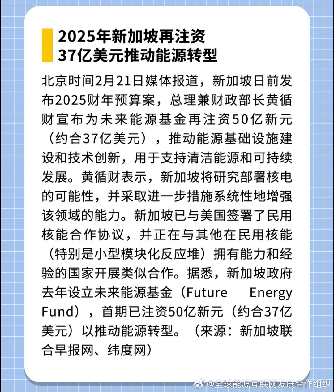 探索未來，2025新澳最新精準特色展望，2025新澳展望，探索未來精準特色發(fā)展之路