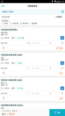 精準(zhǔn)管家婆，一站式財(cái)務(wù)管理解決方案，精準(zhǔn)管家婆，一站式財(cái)務(wù)管理全方位解決方案
