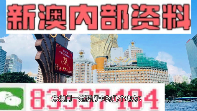 新澳今晚特9點30，揭秘精彩瞬間與SEO優(yōu)化策略，新澳今晚9點30揭秘，精彩瞬間與SEO優(yōu)化策略揭秘