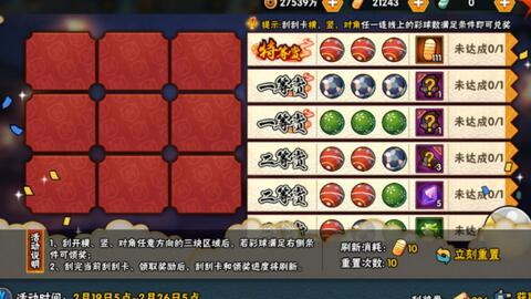 王中王111期指一生肖，深度解讀與SEO優(yōu)化策略，王中王111期生肖深度解讀與SEO策略優(yōu)化指南