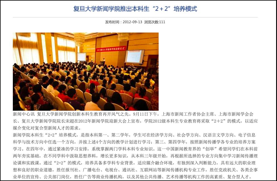 揭秘7777788888精準(zhǔn)新傳免費(fèi)秘籍，助力SEO優(yōu)化飛躍，揭秘精準(zhǔn)新傳秘籍，助力SEO優(yōu)化飛躍，777778與8888組合秘籍免費(fèi)分享