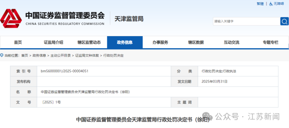 澳門正版資料大全，探索2025年精準(zhǔn)信息的寶庫，澳門正版資料大全揭秘，2025年精準(zhǔn)信息寶庫探索指南