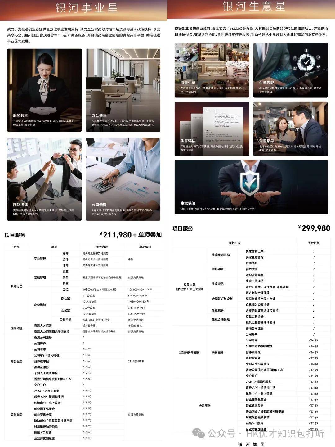 探索未來(lái)的香港，2025年香港資料精準(zhǔn)解析，未來(lái)探索，香港2025精準(zhǔn)資料解析