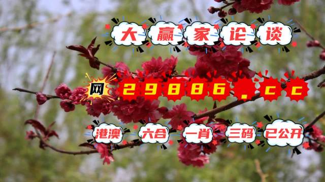 劉伯溫特馬一肖二碼的秘密，探尋古代智慧的奧秘，劉伯溫特馬一肖二碼的秘密，探尋古代智慧的奧秘揭秘