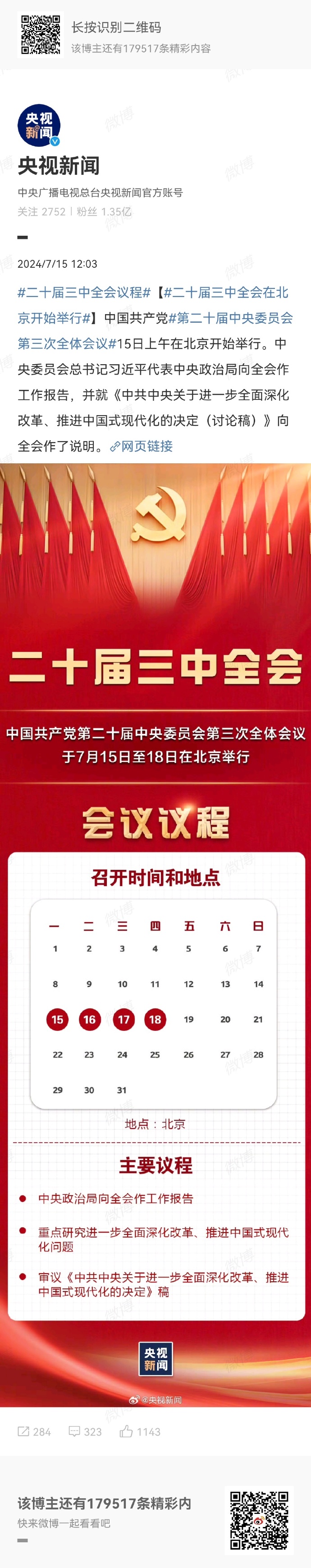 王中王一肖中特論壇今，聚焦熱點(diǎn)，探索未來趨勢，王中王一肖中特論壇，聚焦熱點(diǎn)，探索未來趨勢展望