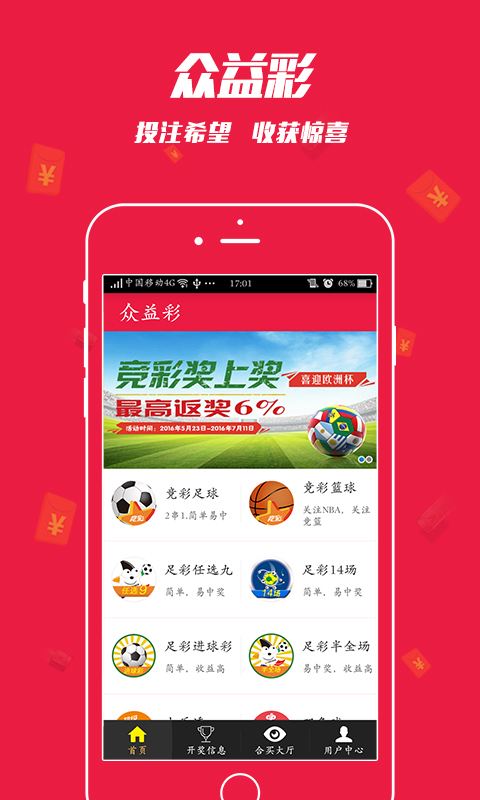 王中王白小姐一肖開獎(jiǎng)，揭秘背后的秘密與策略洞察，揭秘王中王白小姐一肖開獎(jiǎng)背后的秘密與策略洞察