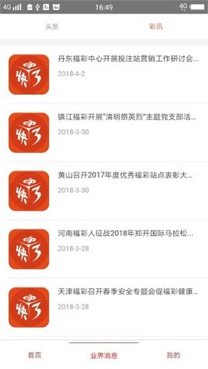 澳門資料大全之49圖庫(kù)，探索與解析，澳門資料大全揭秘，深入解析49圖庫(kù)