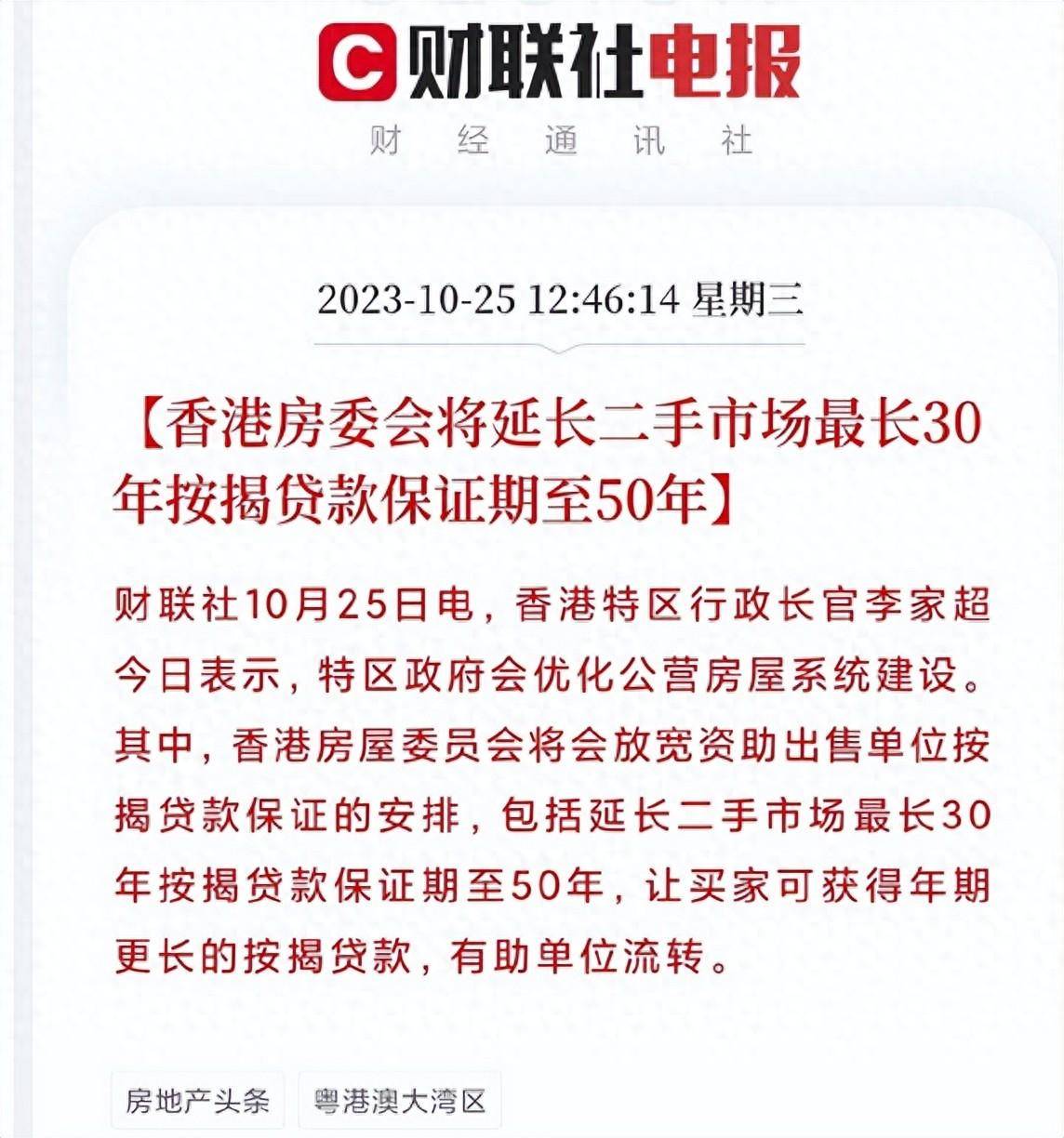 二四六香港資料期期準(zhǔn)——探索2025年的新機(jī)遇與挑戰(zhàn)，探索香港未來機(jī)遇與挑戰(zhàn)，二四六資料期期準(zhǔn)展望至2025年