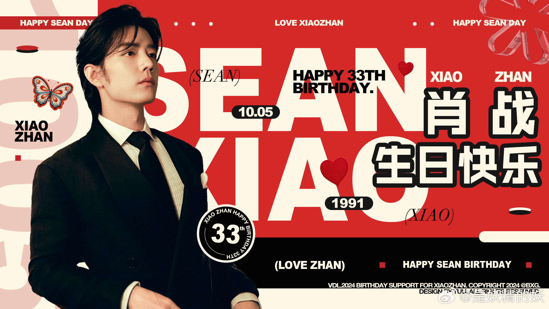 一肖一碼一一肖一子，揭秘生肖與數(shù)字之間的神秘聯(lián)系，揭秘生肖與數(shù)字之間的神秘關(guān)聯(lián)，一肖一碼一與子相連的秘密