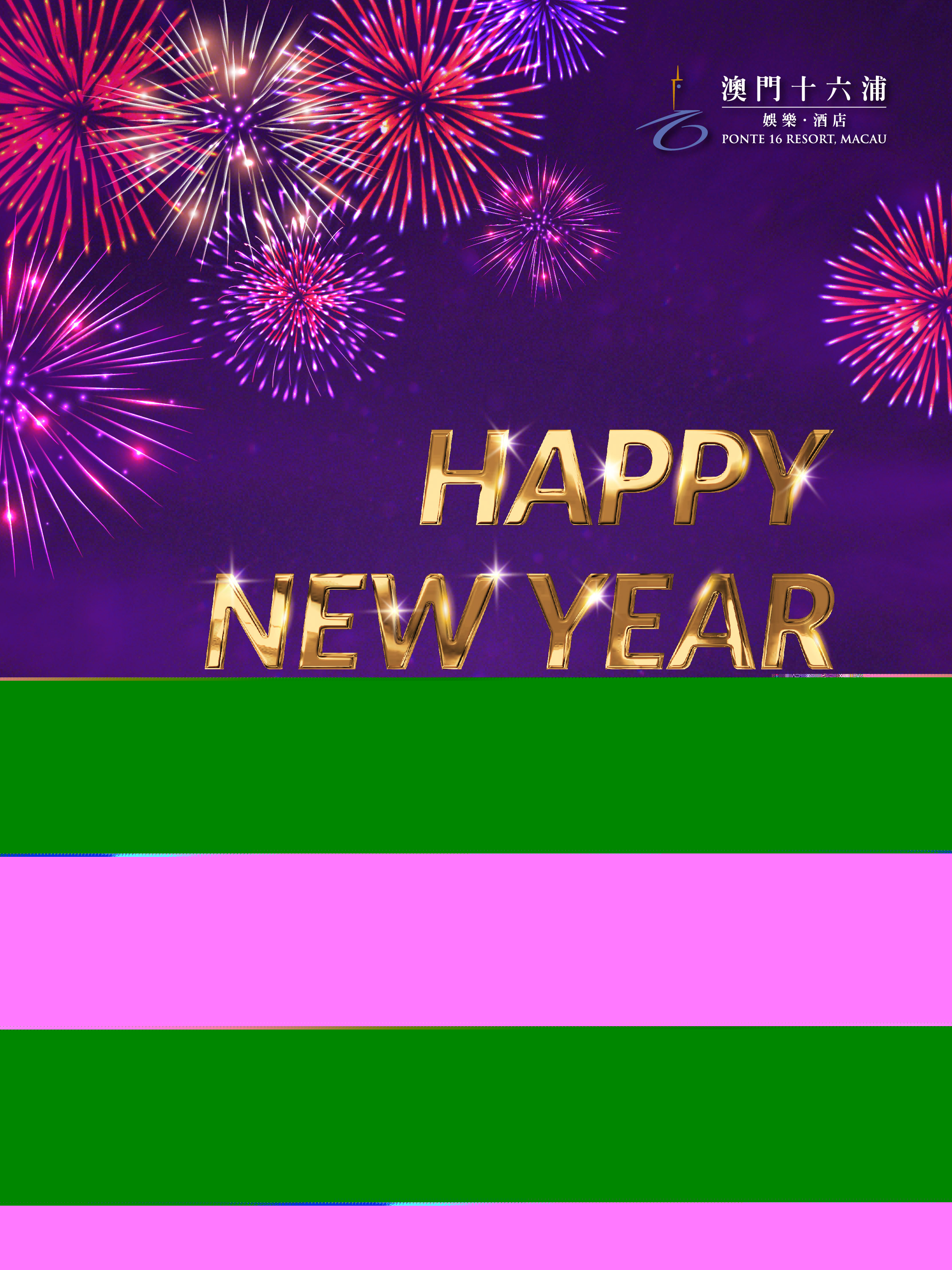 新澳門2025芳草地，探索未來(lái)的魅力與機(jī)遇，新澳門2025芳草地，未來(lái)魅力與機(jī)遇的探索