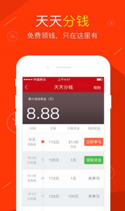 澳門最快開獎網(wǎng)站大全——實時更新，輕松掌握開獎動態(tài)，澳門最快開獎網(wǎng)站大全，實時掌握開獎動態(tài)