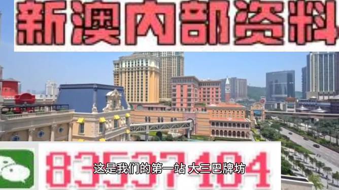 澳門正版免費(fèi)全年資料大全旅游團(tuán)，探索澳門之旅的完美選擇，澳門正版全年旅游資料大全，探索澳門之旅的首選旅游團(tuán)