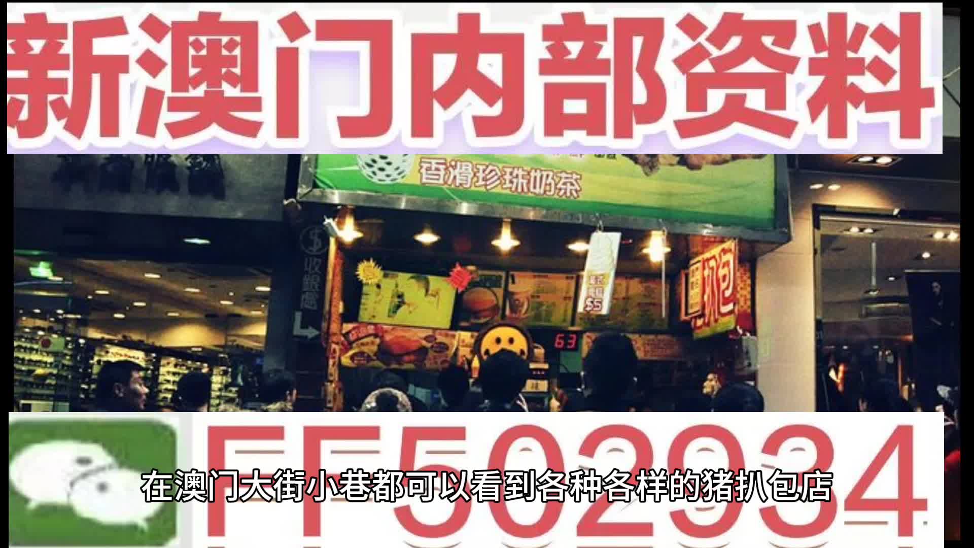 澳門特馬今晚開獎(jiǎng)，一個(gè)令人期待已久的故事背景與未來展望（2025年），澳門特馬今晚開獎(jiǎng)，故事背景與未來展望（展望至2025年）