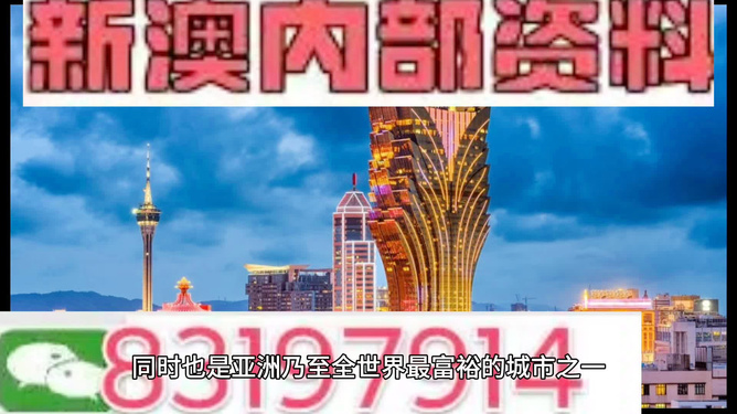 澳門正版資料免費獲取指南，探索未來的機遇與挑戰(zhàn)（2025版），澳門正版資料免費獲取指南，探索未來機遇與挑戰(zhàn)（2023版概覽）